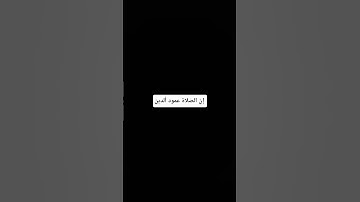 تلاوة مريحة للقلب الشيخ ياسر الدوسري