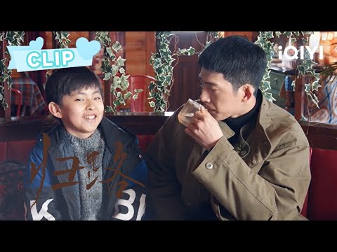 井柏然帮初恋谭松韵看孩子 一群不懂事的兄弟疯狂调侃 | 归路 Road Home EP02 | 井柏然 谭松韵｜❤︎ 爱奇艺心动剧场 ❤