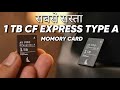 Best &amp; Most Affordable CF Express Type A Card for Filmmakers