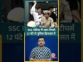 दिल्ली सरकार बेहरी नहीं अनपढ़ है।