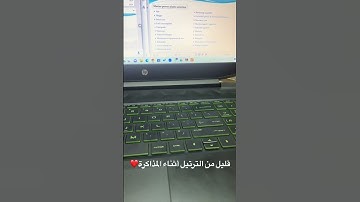 تلاوة مجوّدة جميلة بصوت هادئ ومؤثر من سورة الإسراءاستمع إلى ما تيسر من سورة الإسراء بصوت شاب مصري✨