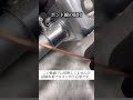 ボンド線の付け方『金属管とアウトレットボックスを電気的に接続』 第2種電気工事士・技能試験対策 #Shorts