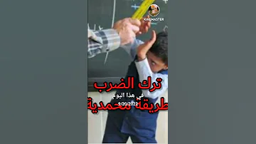 ٢٠ سبتمبر ٢٠٢٤ 