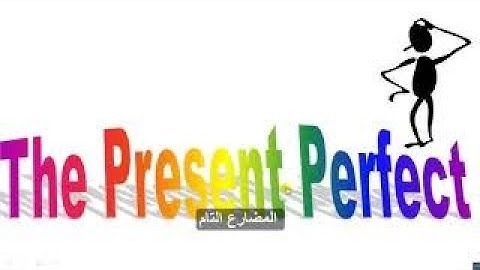 interchange 1 4th edition unit 10 part 1 English4all