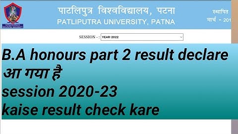 PPUP B.A part 2 result declare session 2020-23 #ppup_result