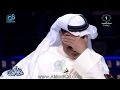 غادة الرزوقي لعبدالله الرويشد دخلتك بأغنيتك الهندية جنك واحد من مطربينهم رد الرويشد عبالج كومار 