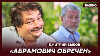 Быков о скандале с Певчих и предсказании Ходорковского