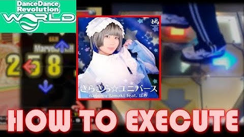 [How to Execute人力] きらきら☆ユニバース / nagomu tamaki feat. ぽめ [SINGLEDIFFICULT] 【DDR WORLD】