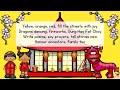 Music Gung Hay Fat Choy Vocal Music Education Singing Chinese Lunar New Year Seasonal Songs KIDS