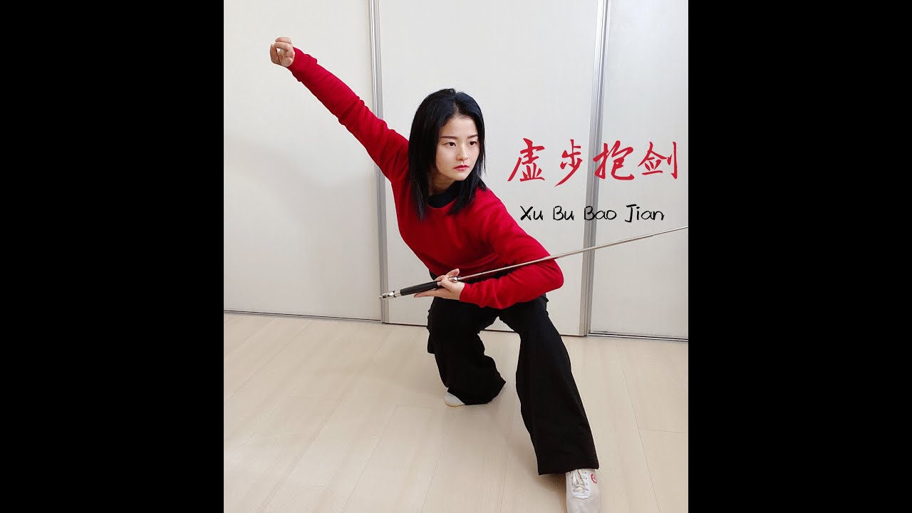 Wushu Kung Fu en Casa Día 70 Combinación 2 de Espada 剑术 Jian Shu