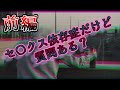 【驚愕】セ〇クス依存症だけど質問ある？【前編】