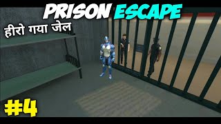 Rope hero breaks jail | jail escape | rope hero vice town gameplay #4 screenshot 2