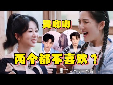 【精彩看点】杨紫林心如《花非花雾非雾》后重聚  有谢娜在就不会有生人局 | 我们的美好生活 Our Wonderful Life | MangoTV