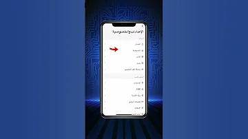 إخفاء من اتابعهم في التيك توك 