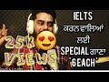 6 each (Ielts) | gurdas sandhu | new punjabi song 2018|whatsapp status|latest song punjabi status Whatsapp Status Video Download Free