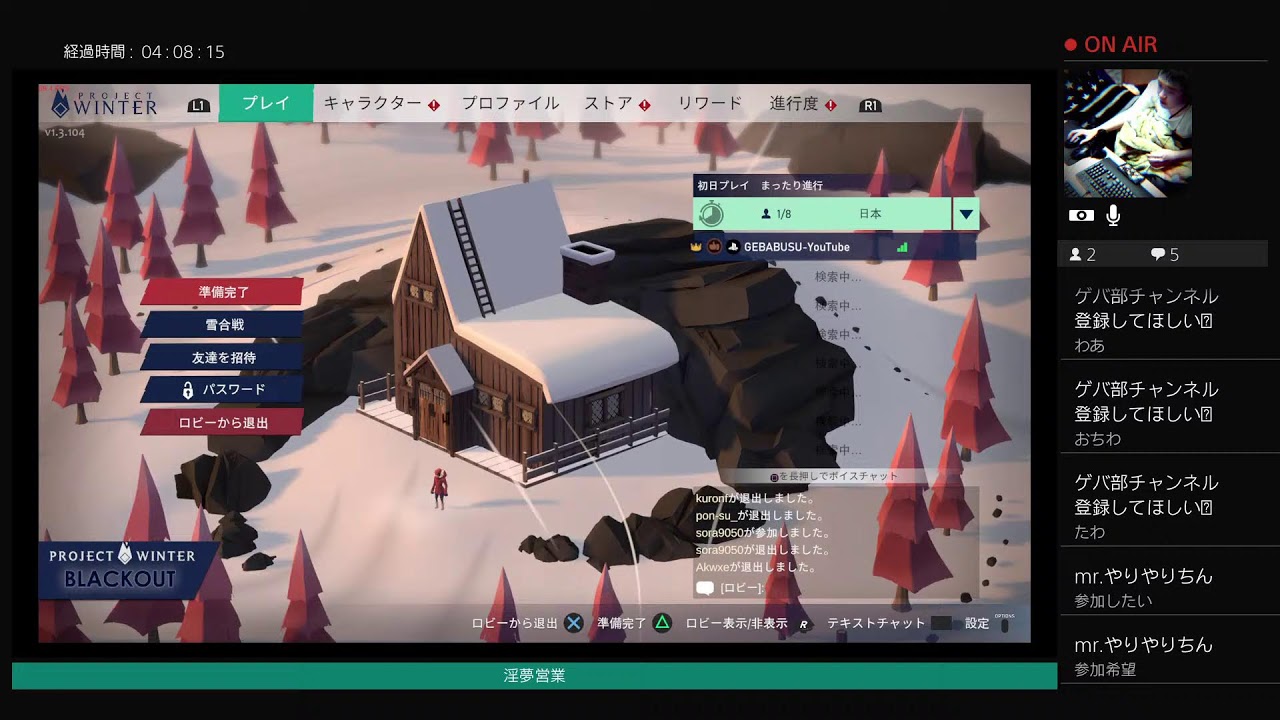 project winter youtube project winter youtube
