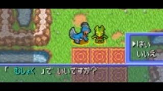 ポケダン赤青 平日の朝にカクレオンを全力捕獲する Youtube