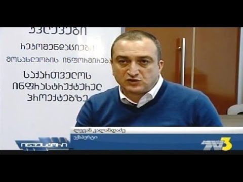 \"ინვესტორი\" - ინვესტიციები და საინვესტიციო პოლიტიკია