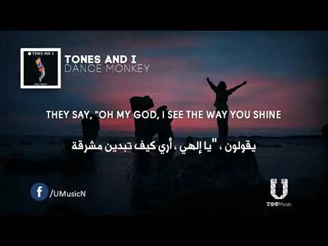 Tones And I Dance Monkey مترجمة أغنية تيك توك 