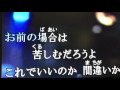 なやみ💙杉良太郎 cover