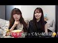 なつみみで雑談してたらみなみの秘密話が...