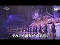 乃木坂46 「悲しみの忘れ方」Merry Xmas Show 2016