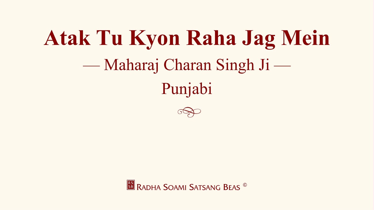 Atak Tu Kyon Raha Jag Mein - Maharaj Charan Singh Ji - Punjabi - RSSB Discourse
