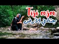 Algeria  tizi ouzou  kabylie      