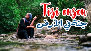 Tizi ouzou Algeria | مغامرتي في تيزي وزو