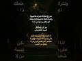 امير القلب Explore Music امير القلب Explore Music