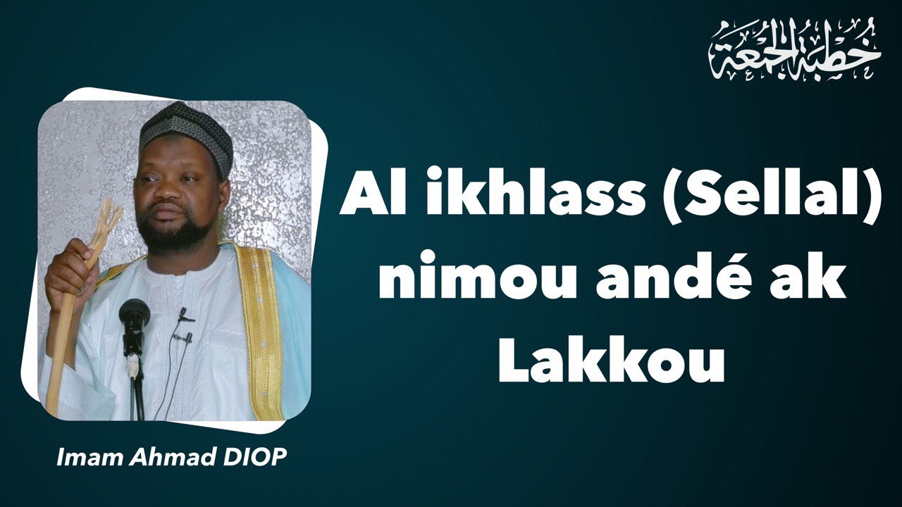 Al Ikhlass (Sellal) nimou andé ak lakku | Khutba Imam Ahmad DIOP (H.A)