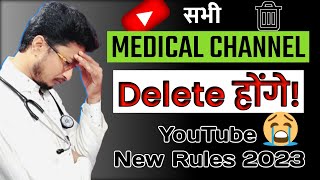 Ab Sabhi Medical & Health Channel Delete Honge | YouTube New Rules 2023
