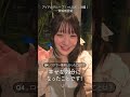＝LOVEメンバーが、旅先で必ずすることは？