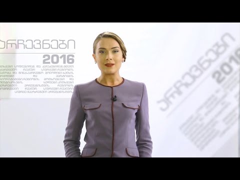 8 ოქტომბერს - მოამბე უწყვეტ რეჟიმში