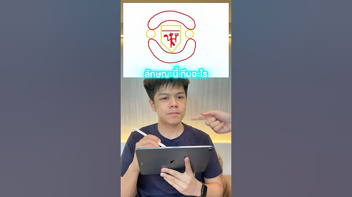 ลักษณะนี้ทีมฟุตบอลอะไร #แมนยู #ลิเวอร์พูล #แมนซิตี้ #ฟุตบอล #พรีเมียร์ลีก