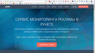 Download lagu Работа с биржей Паблер Работа с биржей Паблер