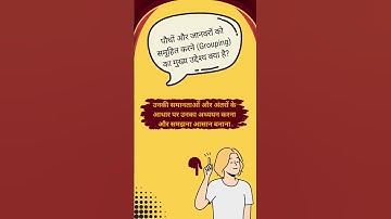 #class6 #science  Chapter 2