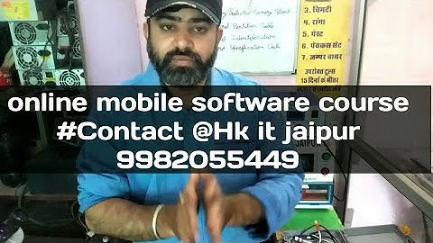 online mobile hardware software course #mobile emmc course #Hk it jaipur 9982055449