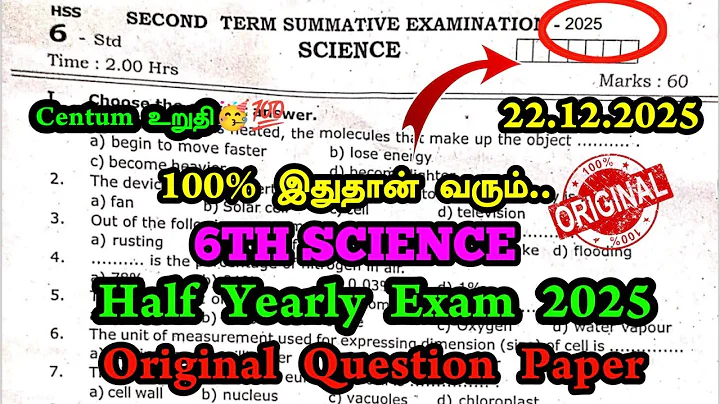 6th Science Half yearly Question paper 2025 | Important Questions 