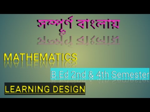 B.ED LEARNING DESIGN (MATHEMATICS) - YouTube