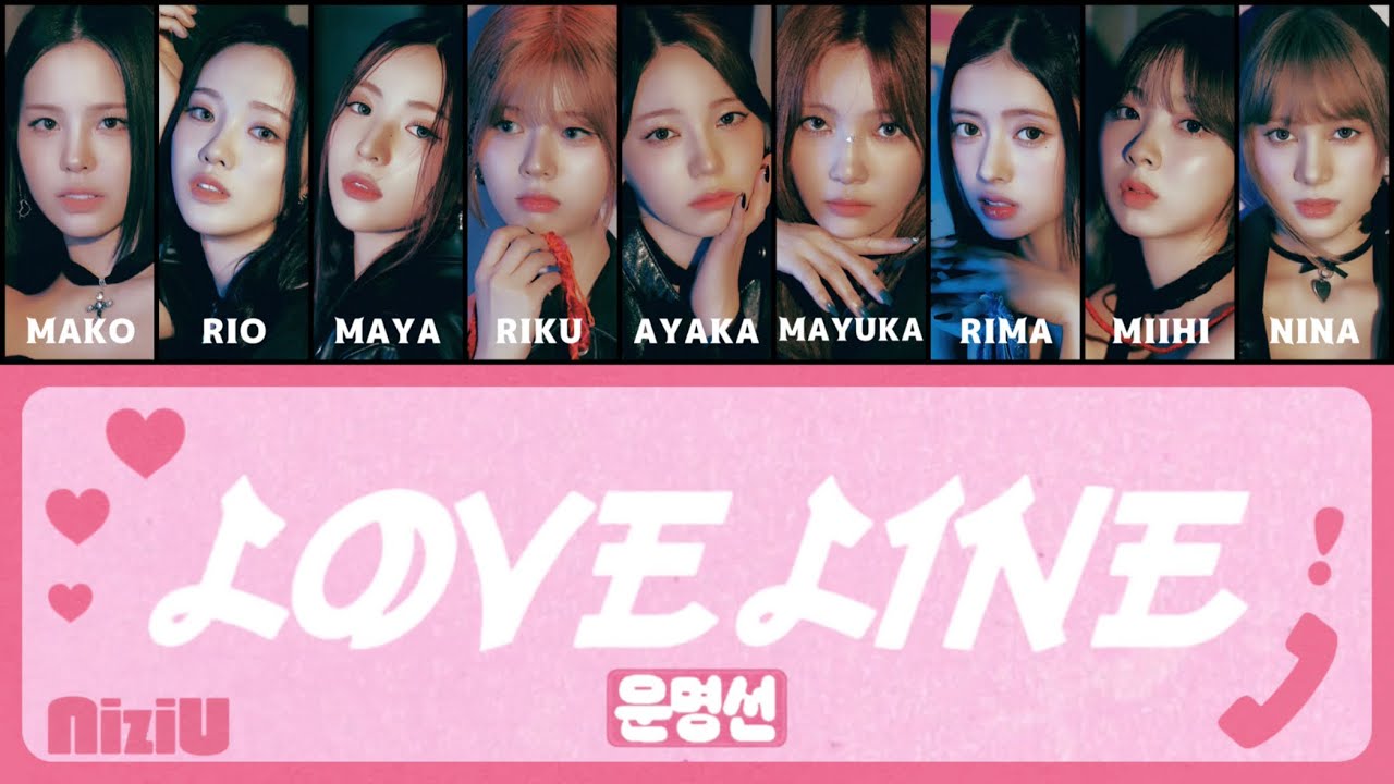 NiziU 【 LOVE LINE 】 パート分け/歌割り 和訳付き フルサイズ - YouTube