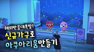 모동숲에서 반려동물 키우기 모동숲에서 반려동물 키우기