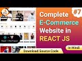 #7 Complete Ecommerce Website in React Js | React Products Slider in Ecommerce React JS 🔥🔥