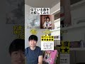 【比較動画】初音ミク、新しい学校のリーダーズ
