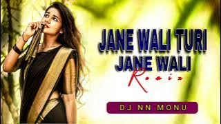 Jane Wali Turi Jane Wali || Cg Song || [ Dance Mix ] Dj Nn Monu Jbp