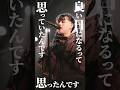 「占っていたんです」ライブ映像 / Chevon live from 2023.12.9 #Chevon #シェボン #占っていたんです　 #loop #邦ロック #ライブ映像 #歌詞動画