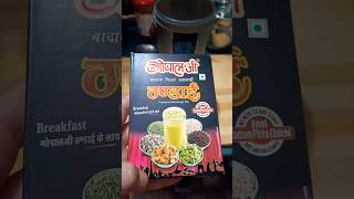Gopalji Thandai