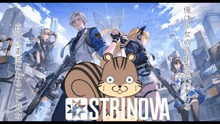 美女の背中を眺めるTPS【STRINOVA】