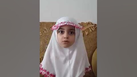 جمعية همة - مسابقة القارئ الصغير 2 || المتسابقة أميرة أحمد شحاذة