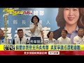「洋流慧聚」帶動綠營地方選戰，沈伯洋與蘇巧慧密集造勢
